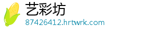 蒜头发芽了还能吃吗 但是发芽大蒜非常容易发芽-艺彩坊